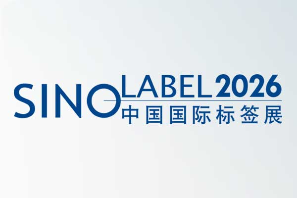德力實將亮相2026廣州標(biāo)簽展：以“分切”為支點，撬動印后智能化新篇章