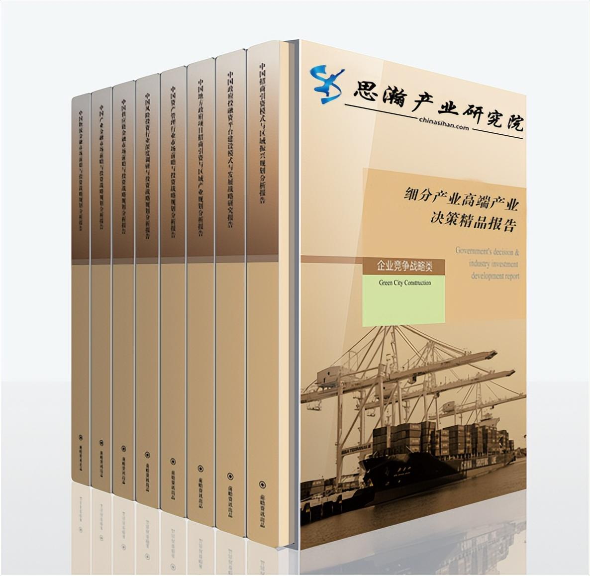 2023-2028年熱轉(zhuǎn)印碳帶行業(yè)市場現(xiàn)狀及投資前景預測研究報告